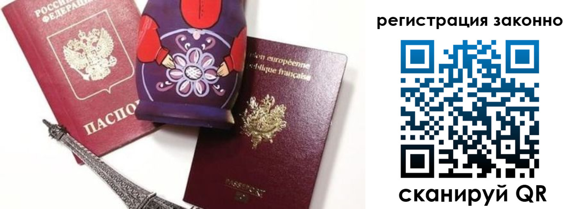 временная регистрация недорого в Верхней Пышме