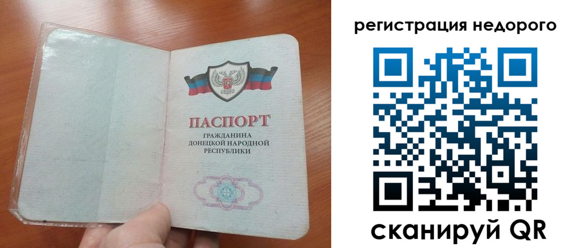временная регистрация для школы в Верхней Пышме