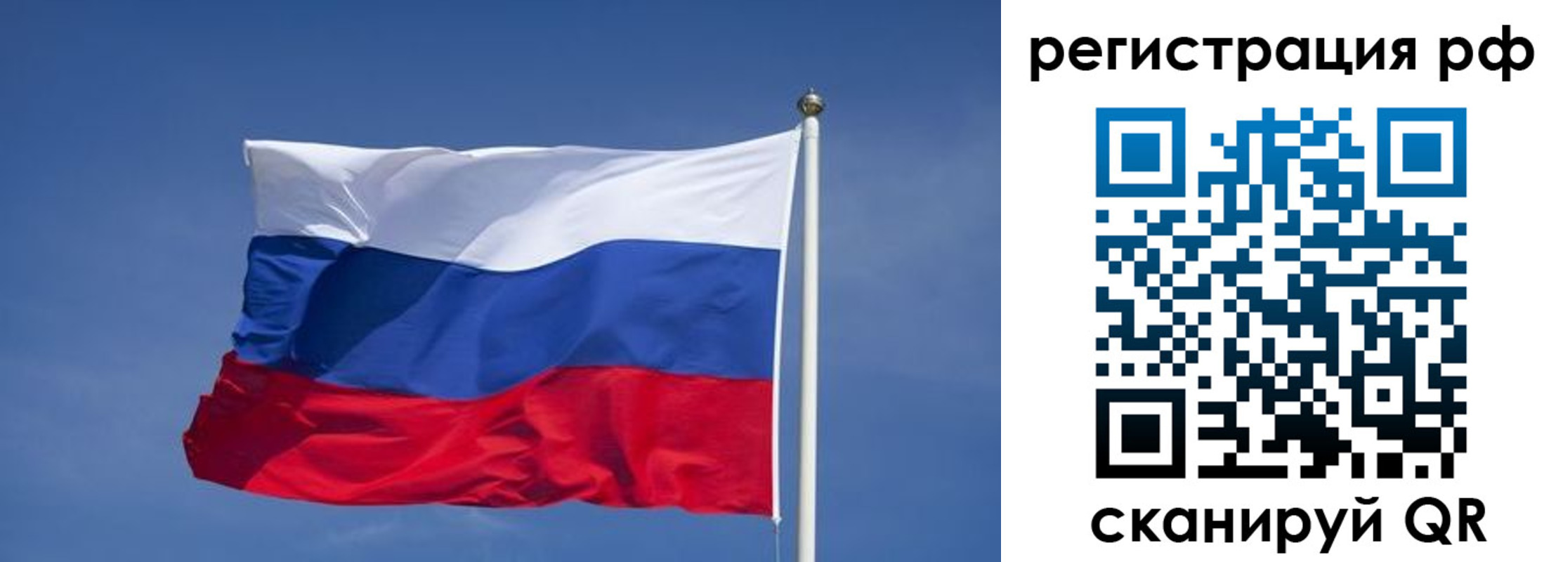 прописка законно в Верхней Пышме