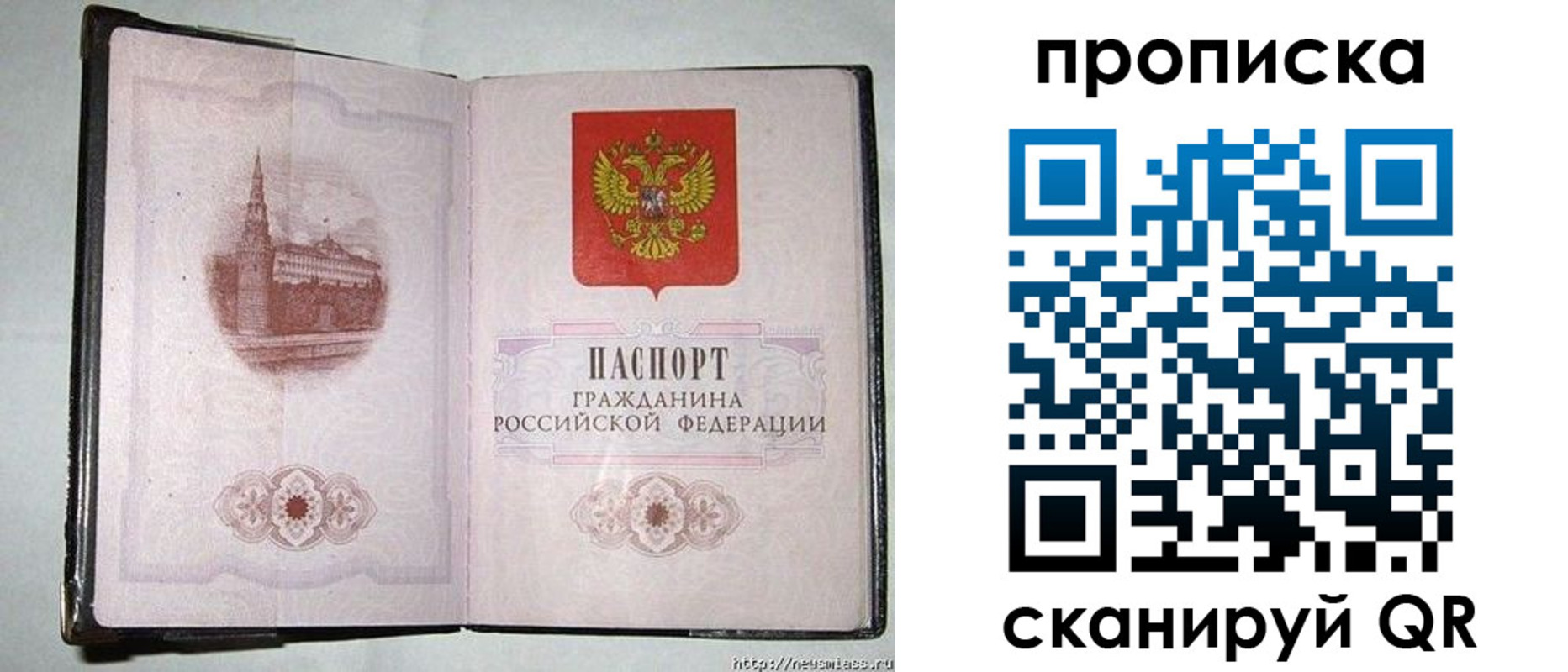 регистрация для школы в Верхней Пышме